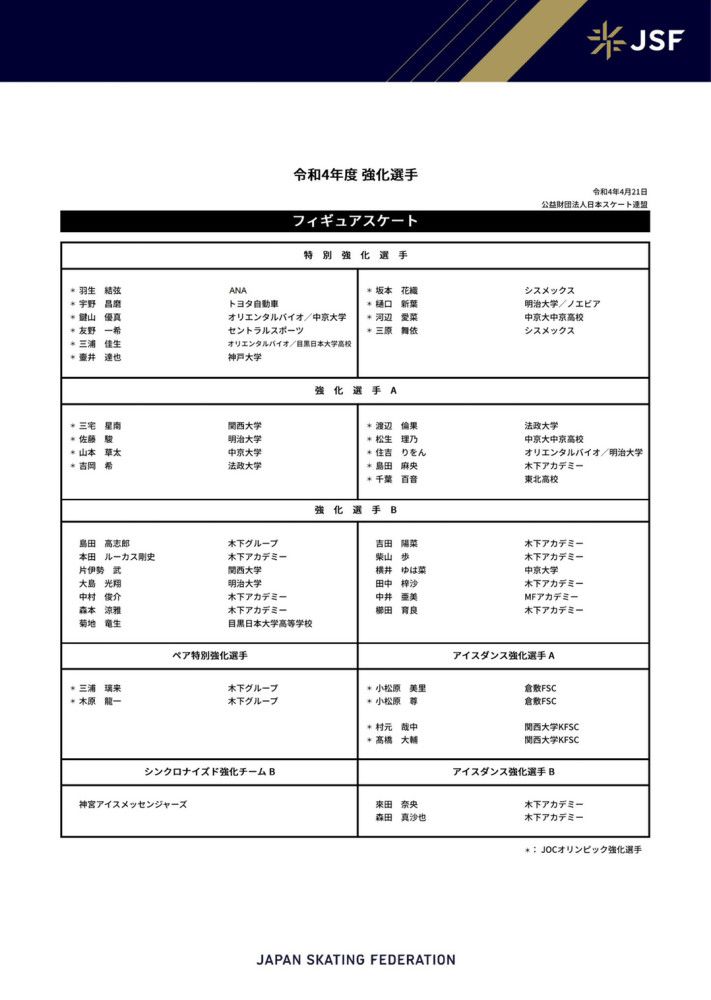 顾秋怡这才点了点头，说：未来两天我要在金陵给你们的九玄胃散拍广告，你要是有时间的话就过来探班。